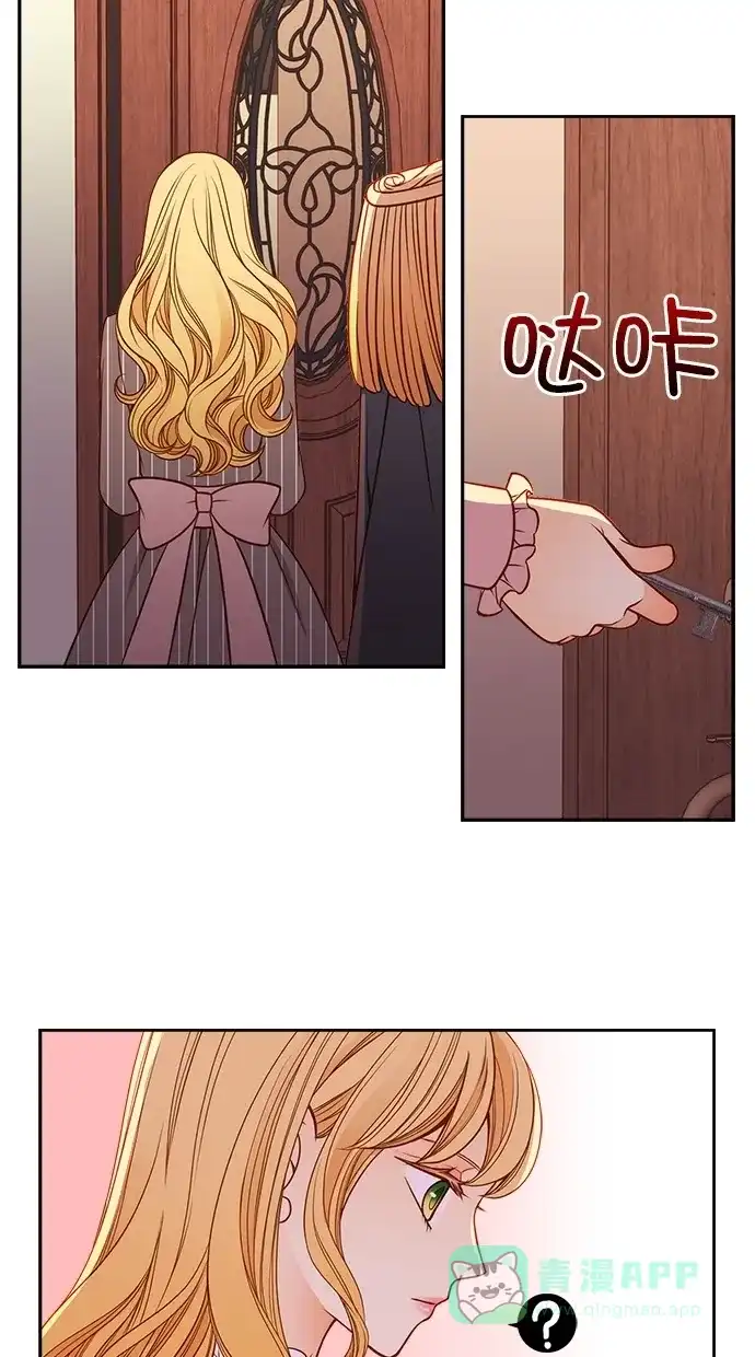 《温蒂的花店》第32话 第19页