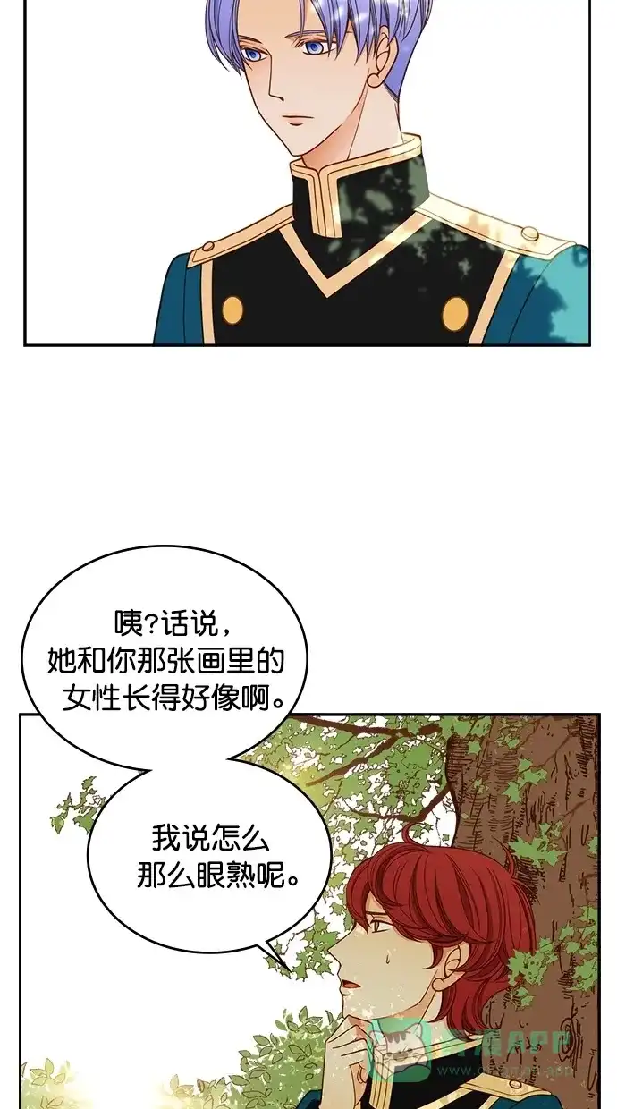 《温蒂的花店》第33话 第37页