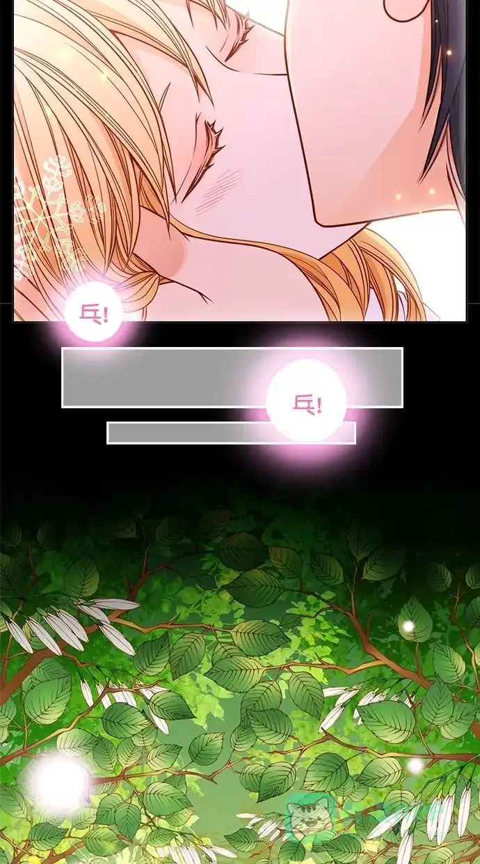 《温蒂的花店》第33话 第13页