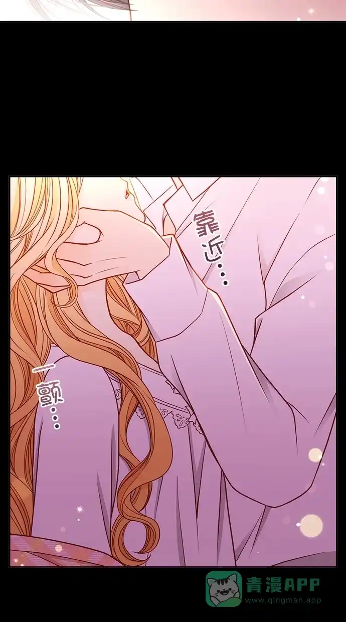 《温蒂的花店》第33话 第5页