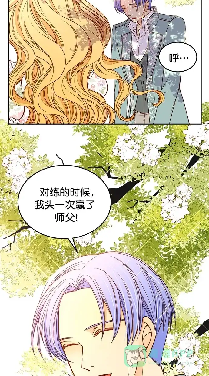 《温蒂的花店》第34话 第36页