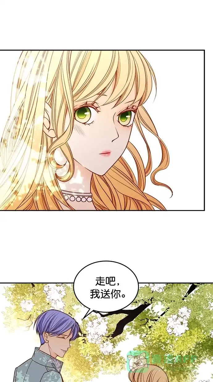 《温蒂的花店》第34话 第48页