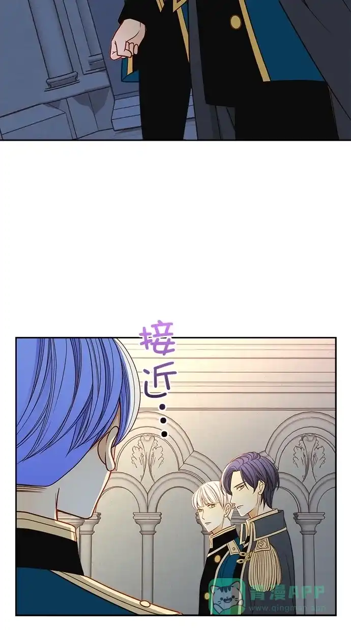 《温蒂的花店》第34话 第15页