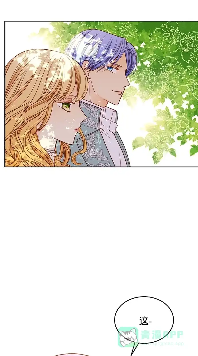 《温蒂的花店》第34话 第50页
