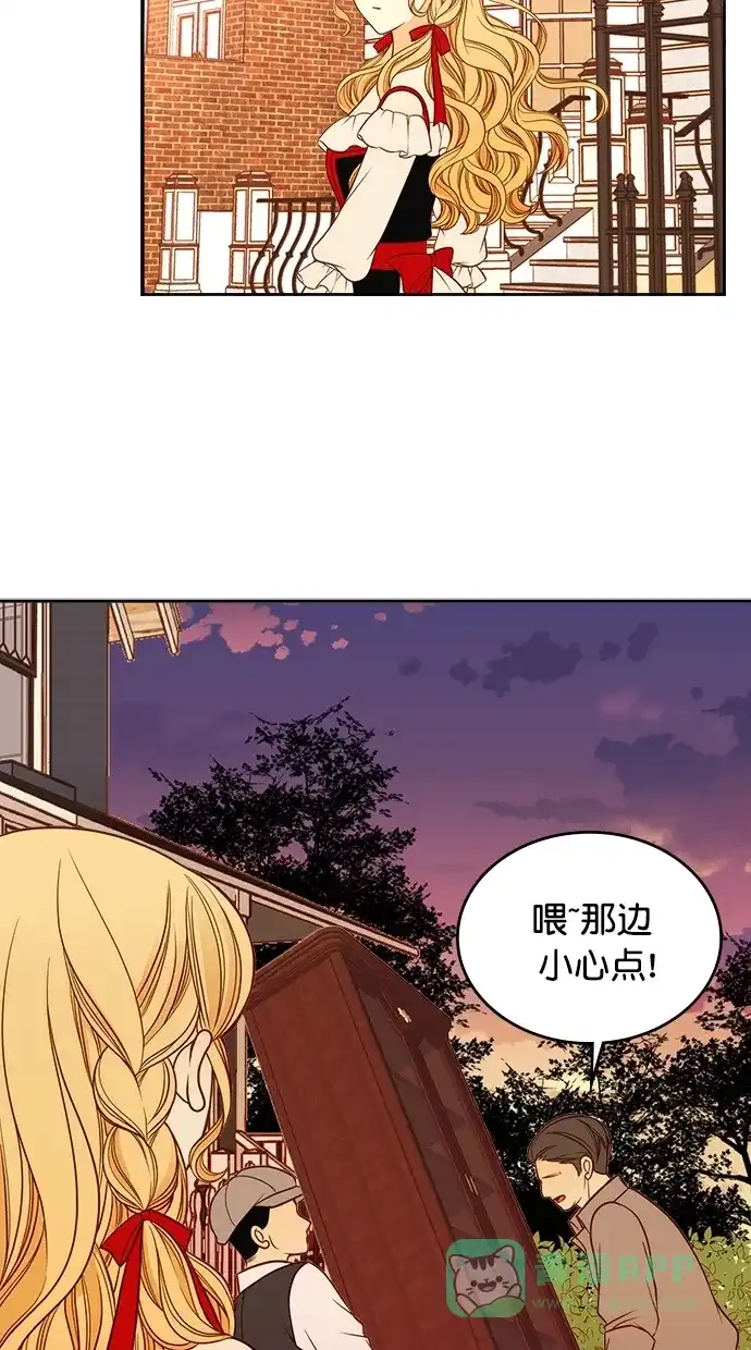 《温蒂的花店》第35话 第42页