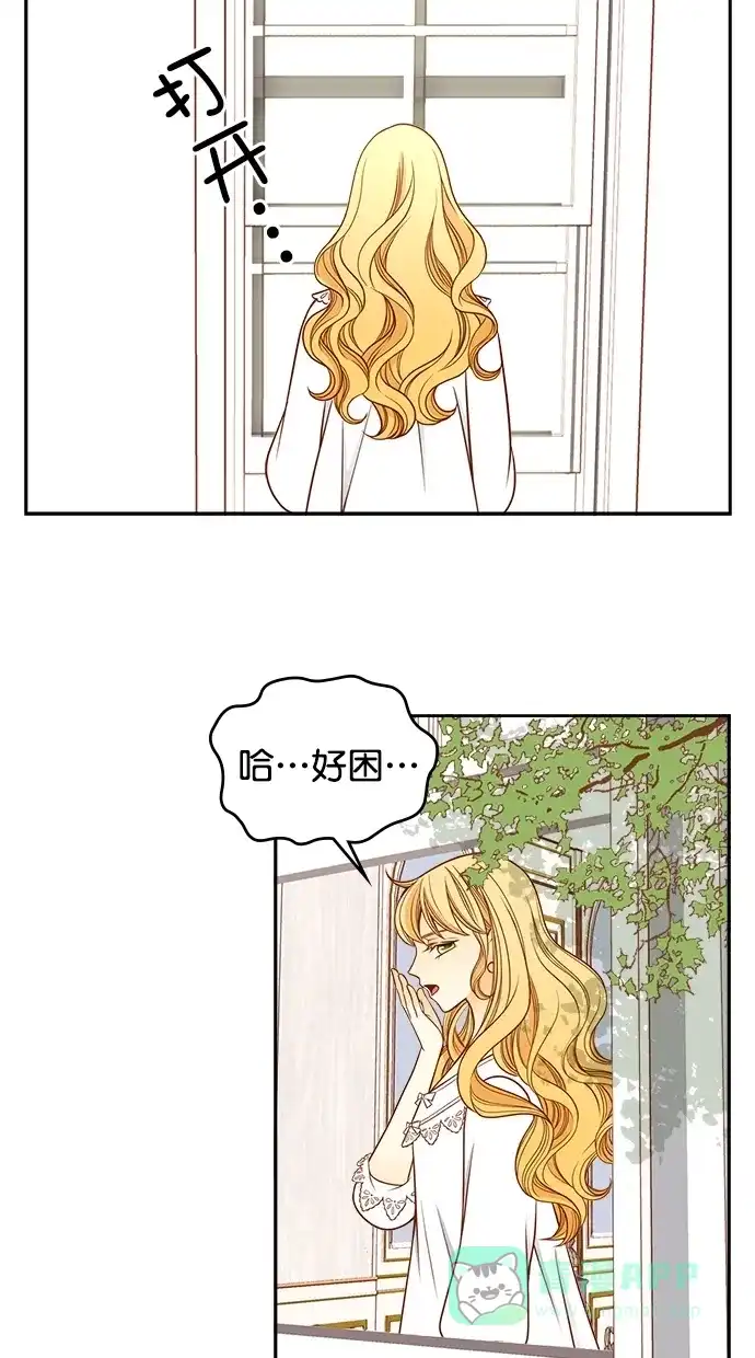 《温蒂的花店》第35话 第52页