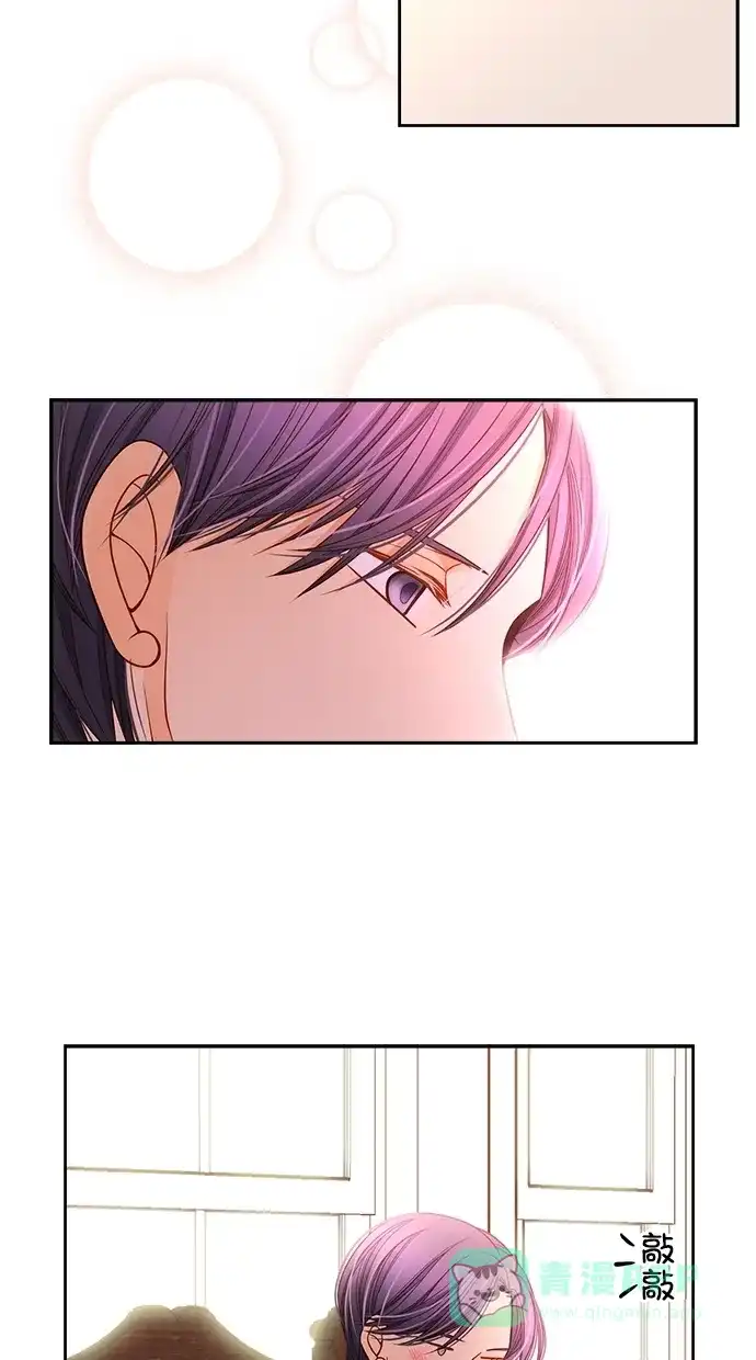 《温蒂的花店》第35话 第4页