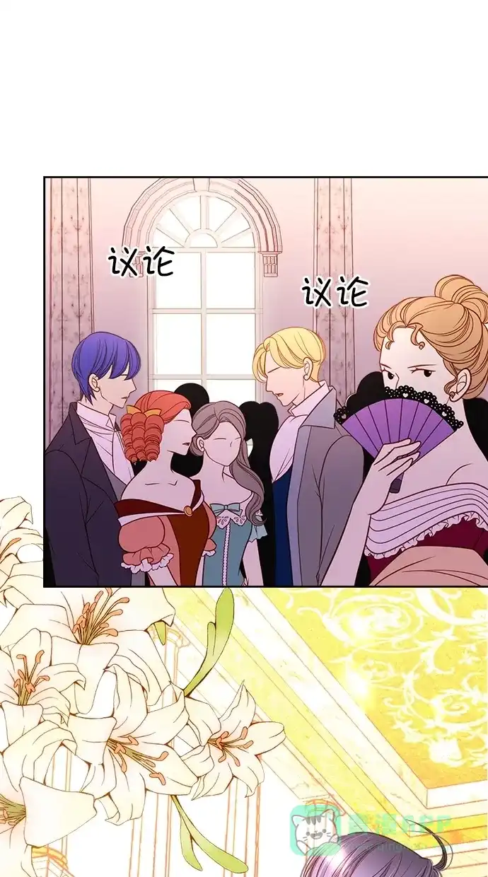 《温蒂的花店》第36话 第26页