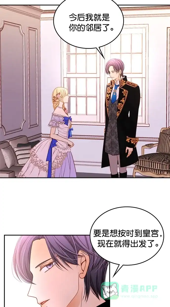 《温蒂的花店》第36话 第22页