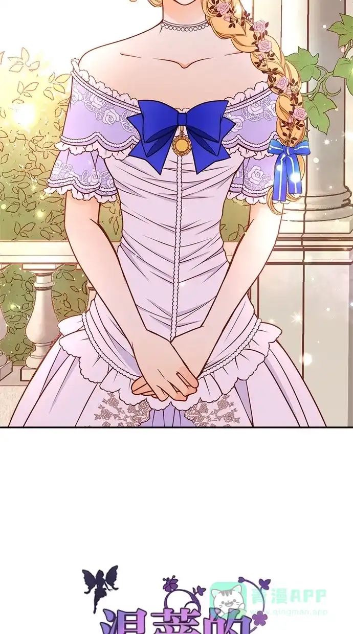 《温蒂的花店》第36话 第46页