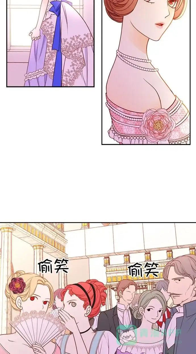 《温蒂的花店》第37话 第13页