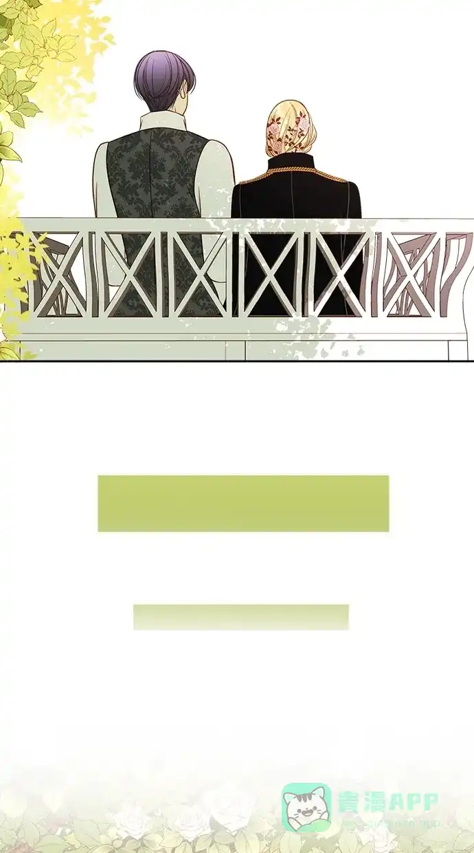 《温蒂的花店》第38话 第20页