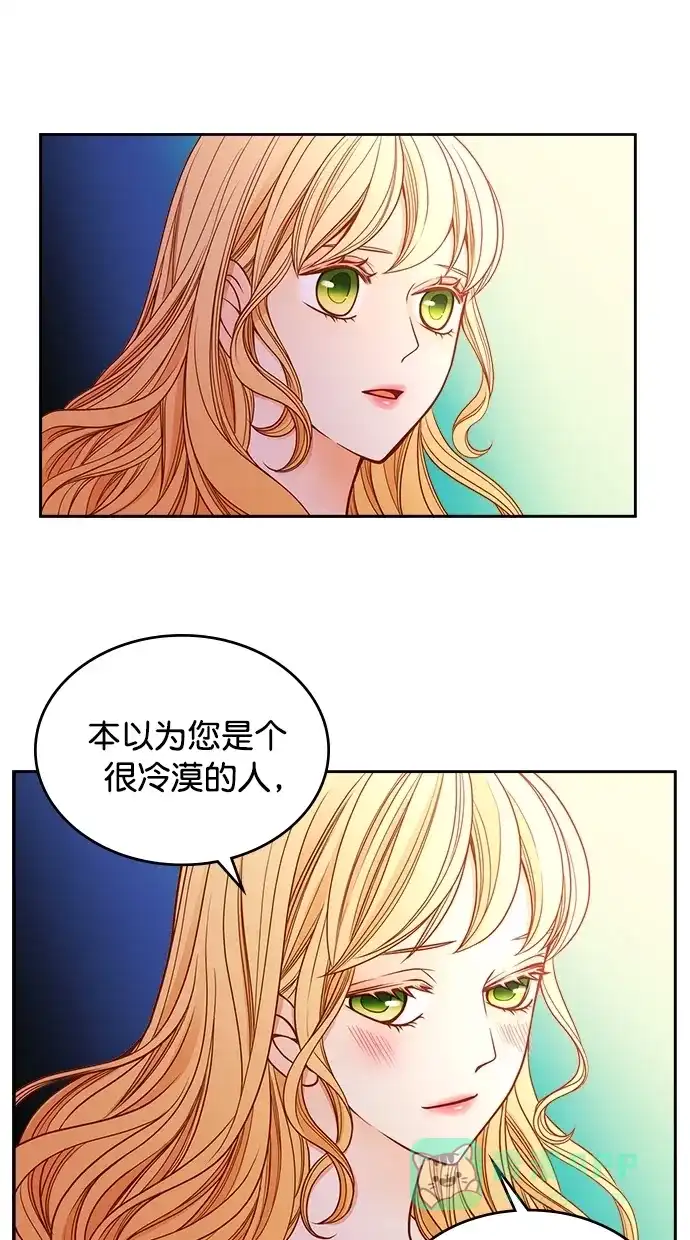 《温蒂的花店》第38话 第44页