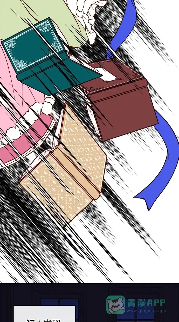 《温蒂的花店》第38话 第29页