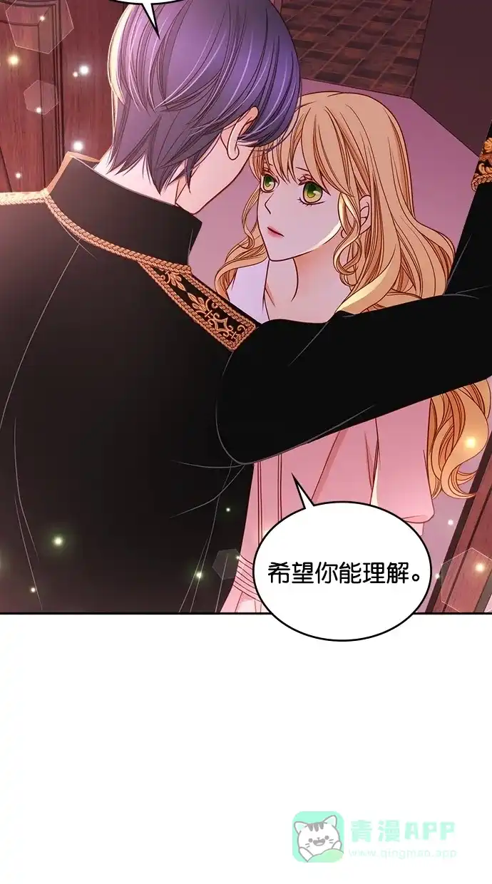 《温蒂的花店》第38话 第43页