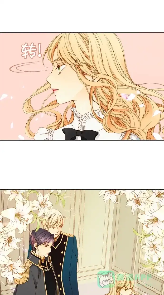 《温蒂的花店》第4话 第18页
