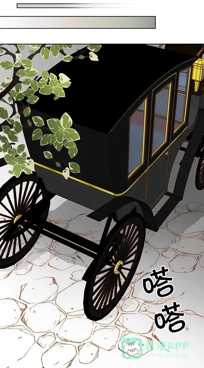 《温蒂的花店》第4话 第7页