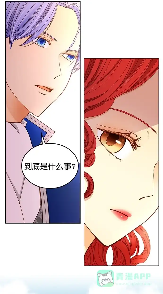 《温蒂的花店》第40话 第39页