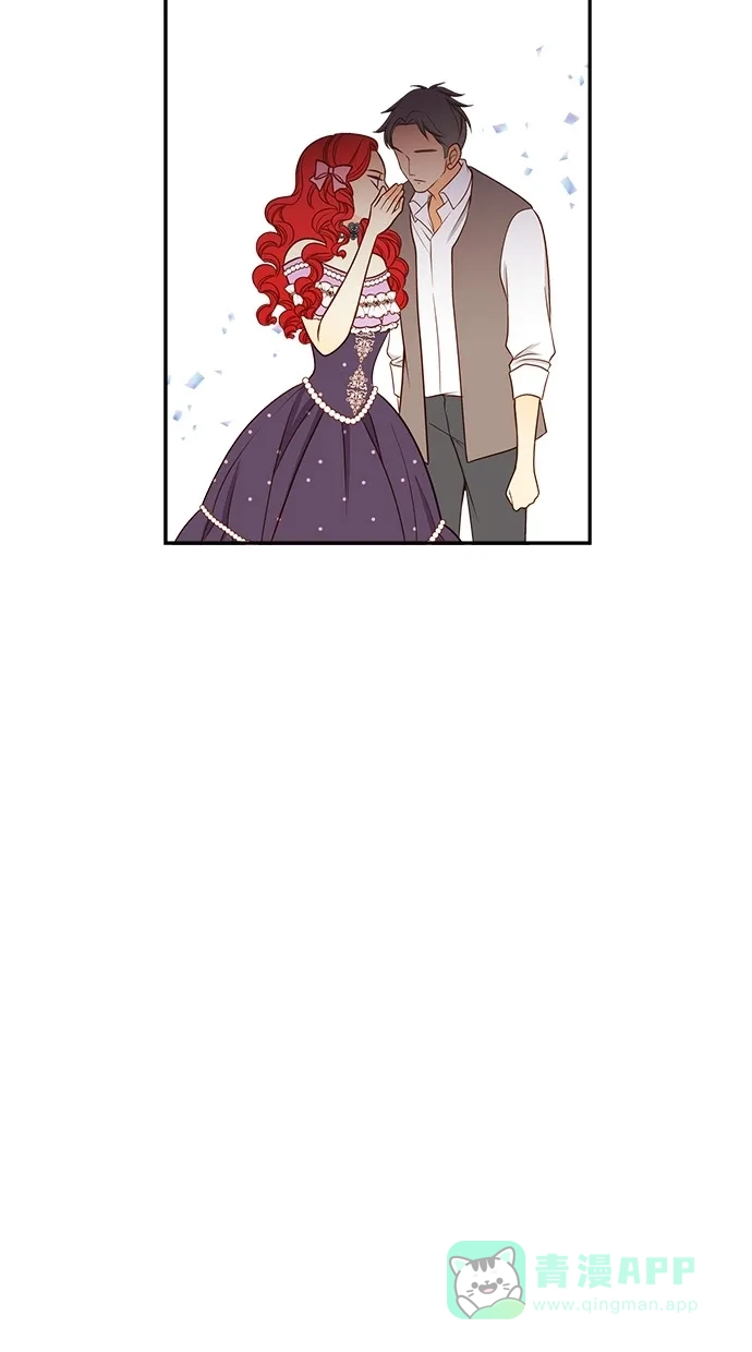 《温蒂的花店》第40话 第11页