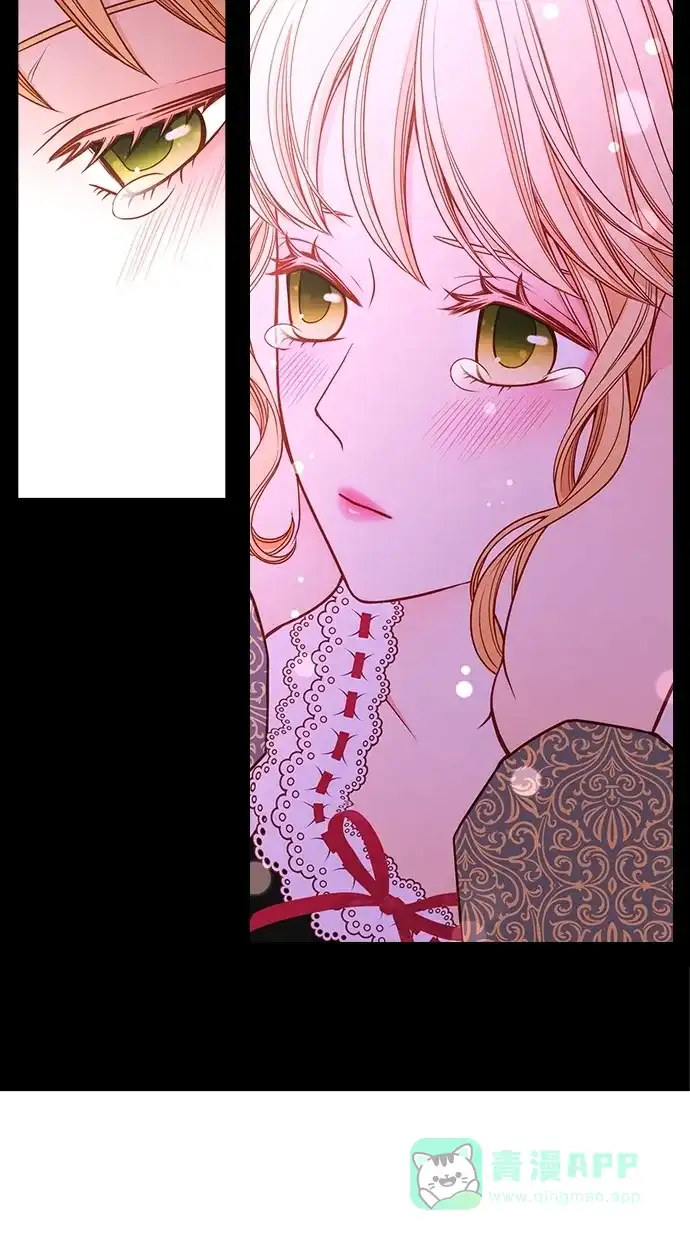 《温蒂的花店》第41话 第43页