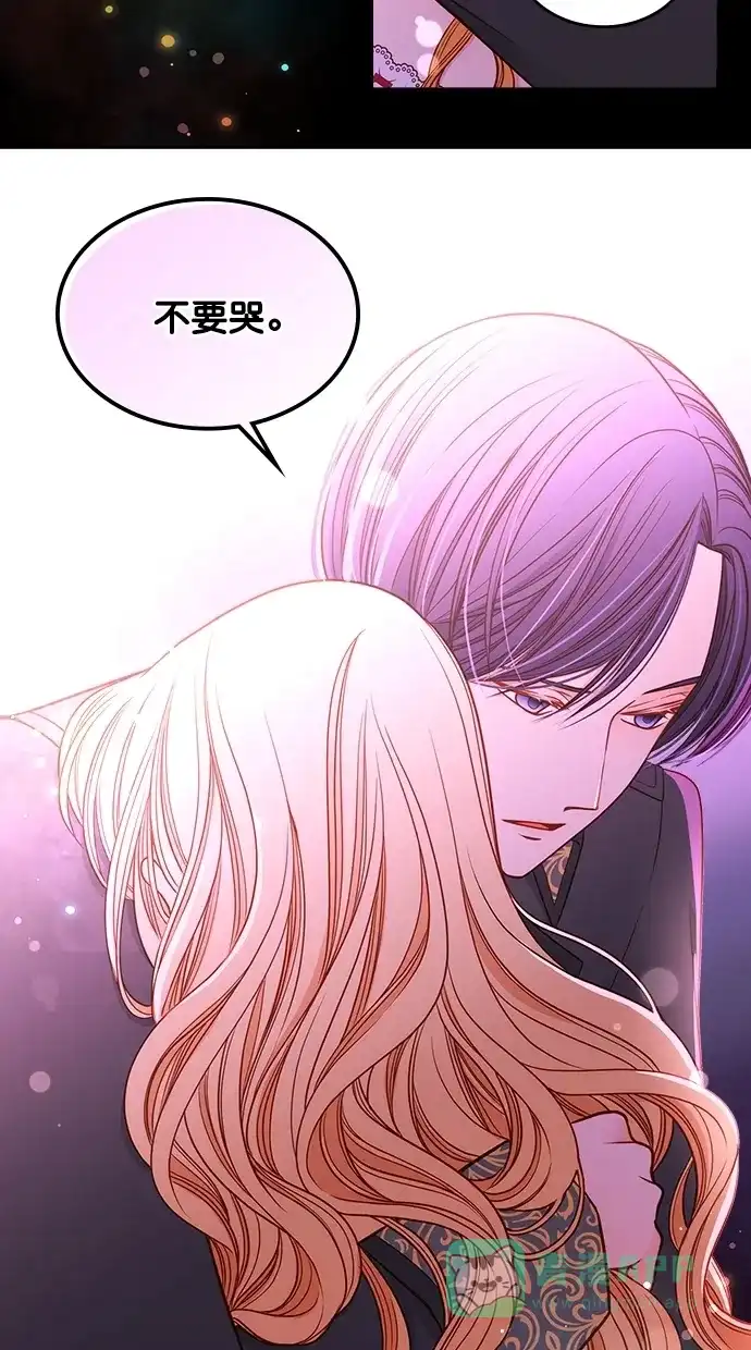 《温蒂的花店》第41话 第48页