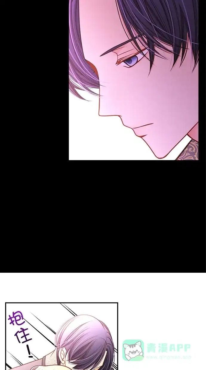 《温蒂的花店》第41话 第46页