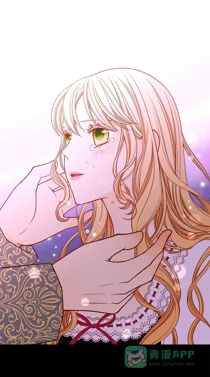 《温蒂的花店》第41话 第44页