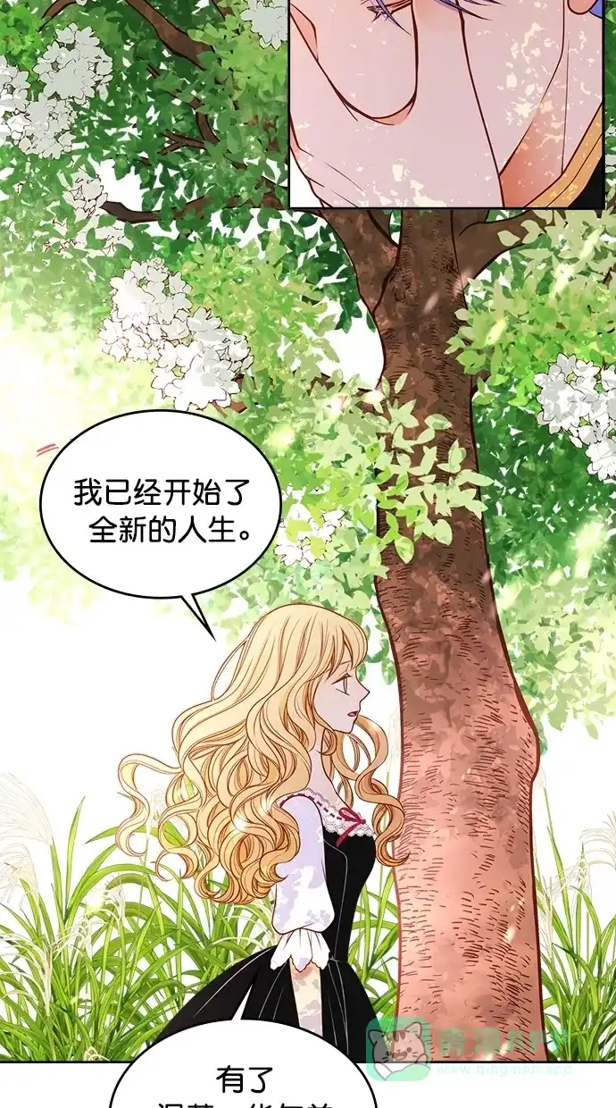 《温蒂的花店》第41话 第24页