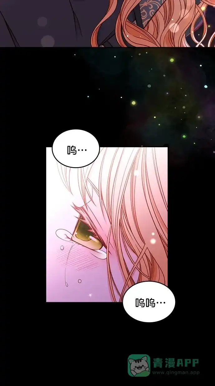 《温蒂的花店》第41话 第49页