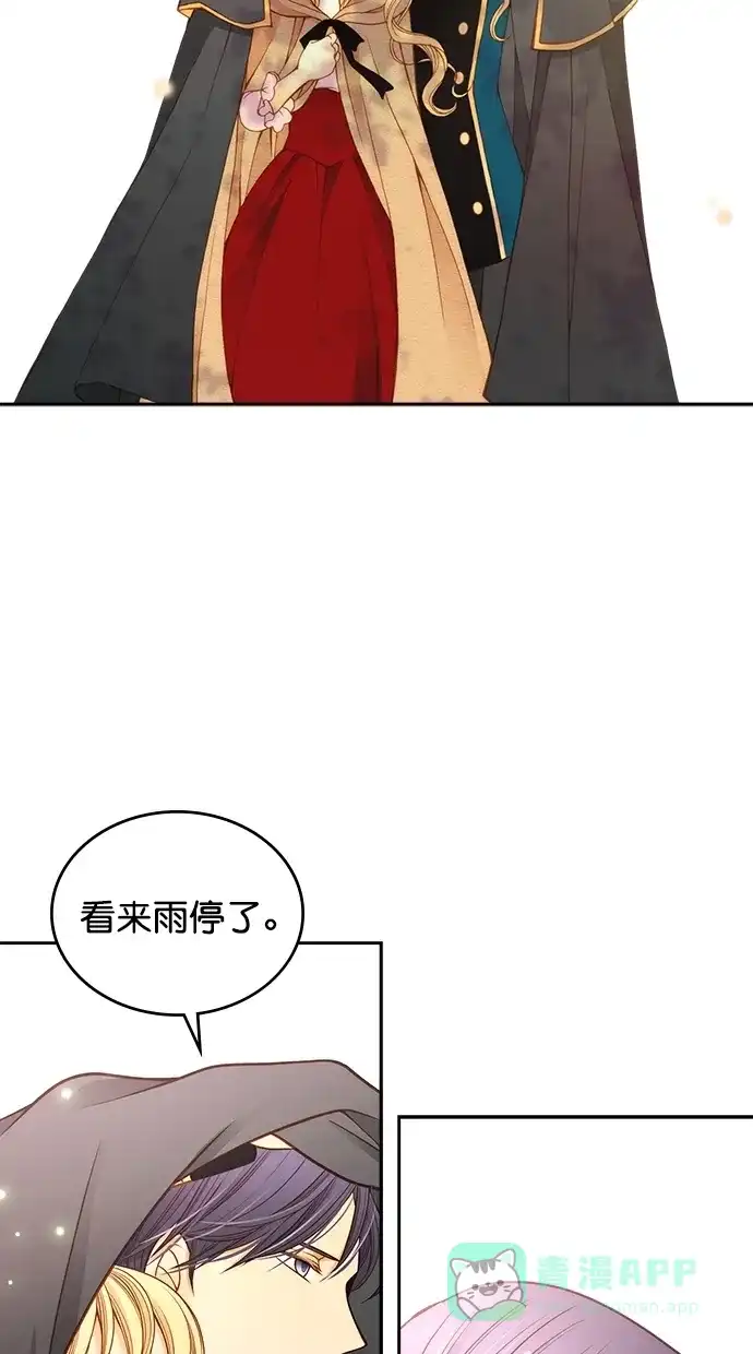 《温蒂的花店》[第二季] 第1话 第63页