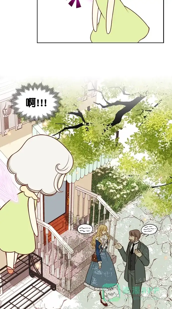 《温蒂的花店》[第二季] 第1话 第17页