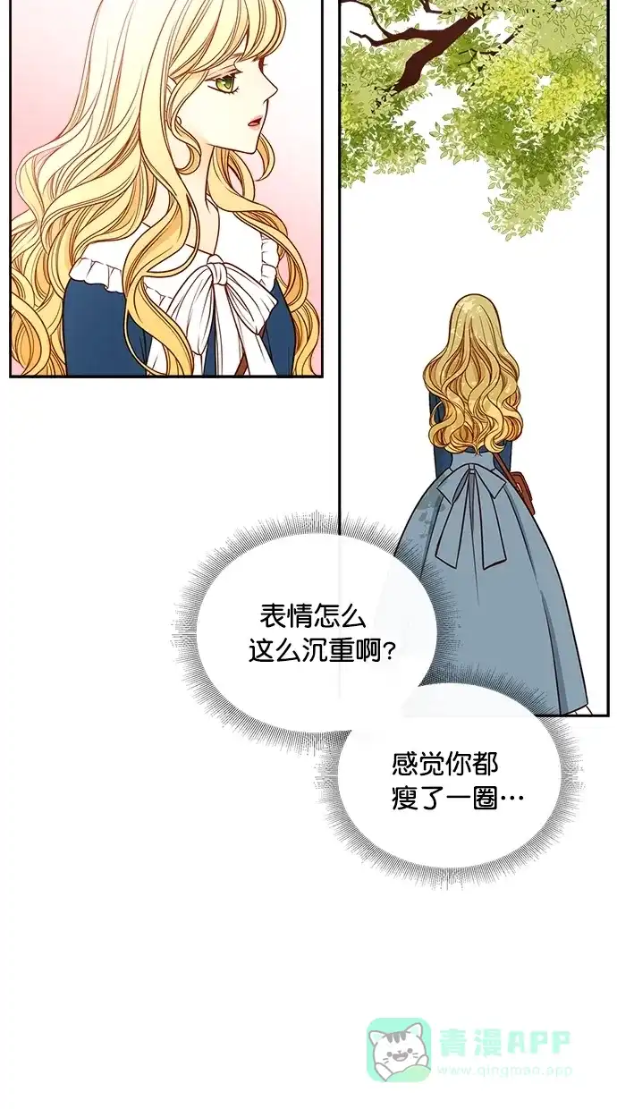 《温蒂的花店》[第二季] 第1话 第20页
