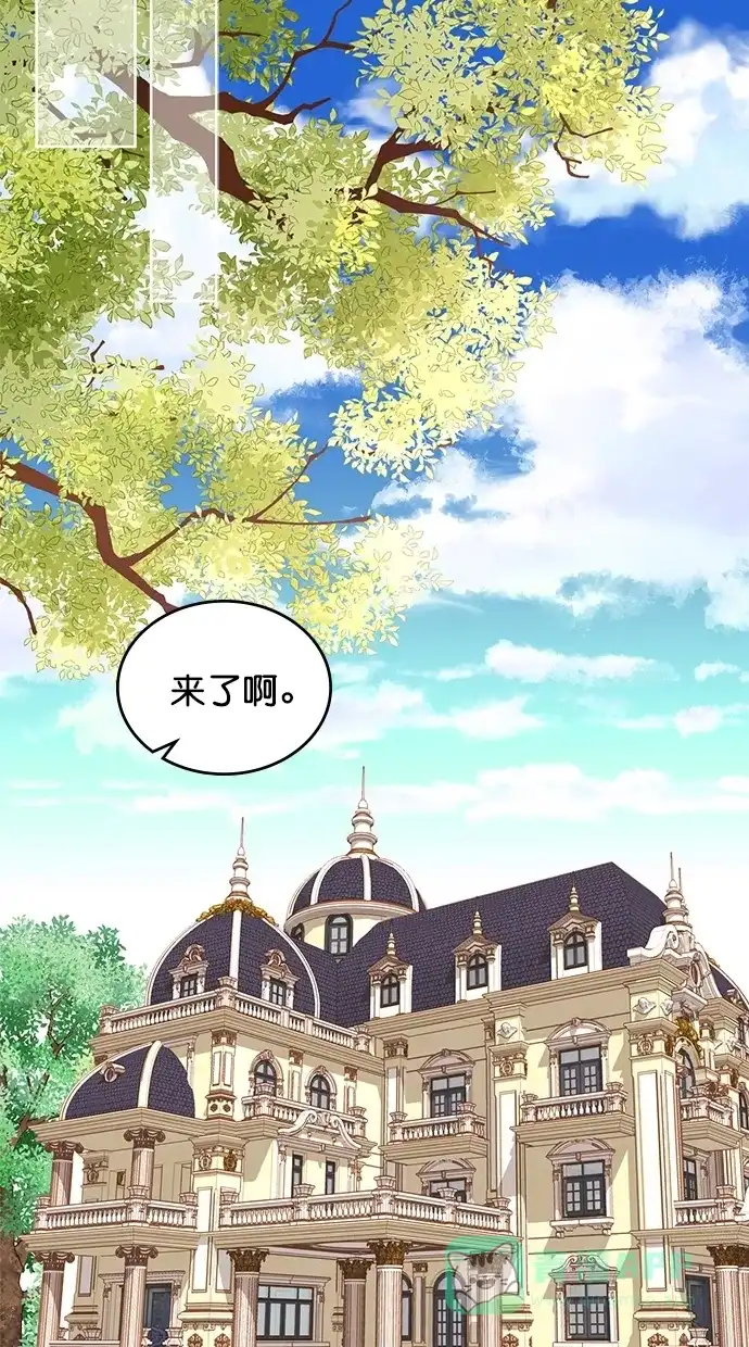 《温蒂的花店》[第二季] 第2话 第39页