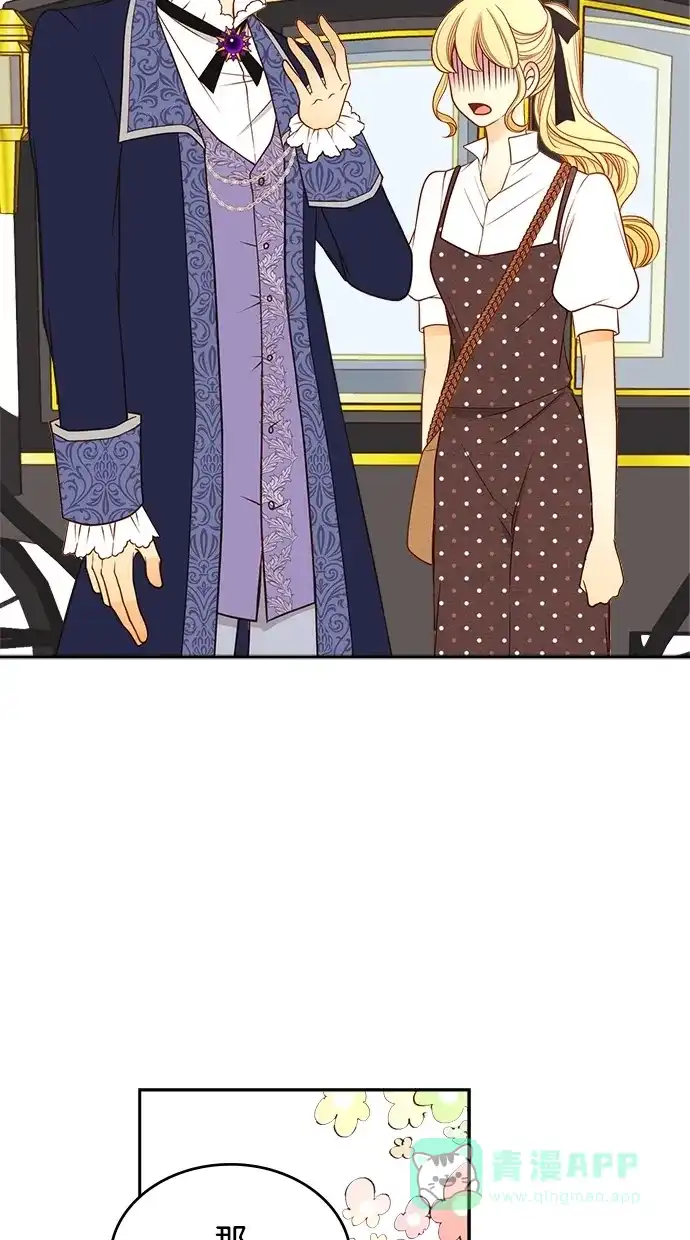 《温蒂的花店》[第二季] 第4话 第22页
