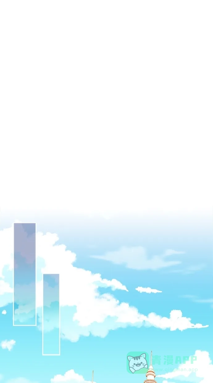 《温蒂的花店》[第二季] 第4话 第24页