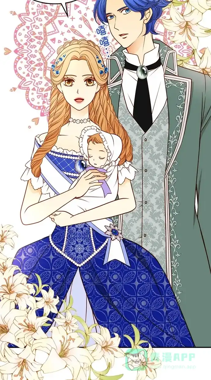 《温蒂的花店》[第二季] 第4话 第46页