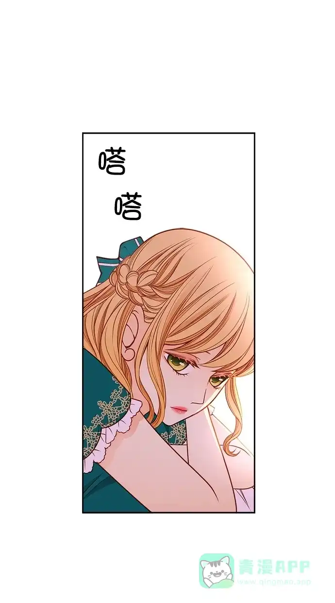 《温蒂的花店》[第二季] 第5话 第48页