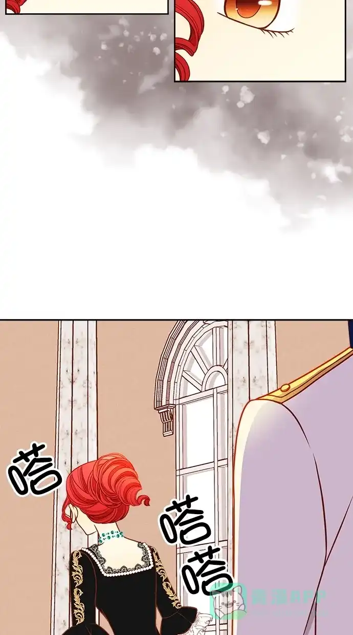 《温蒂的花店》[第二季] 第5话 第27页