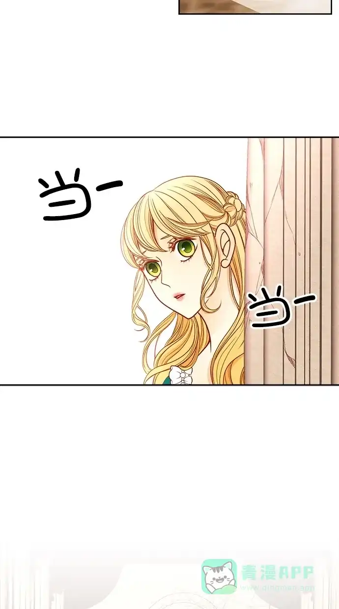 《温蒂的花店》[第二季] 第6话 第48页