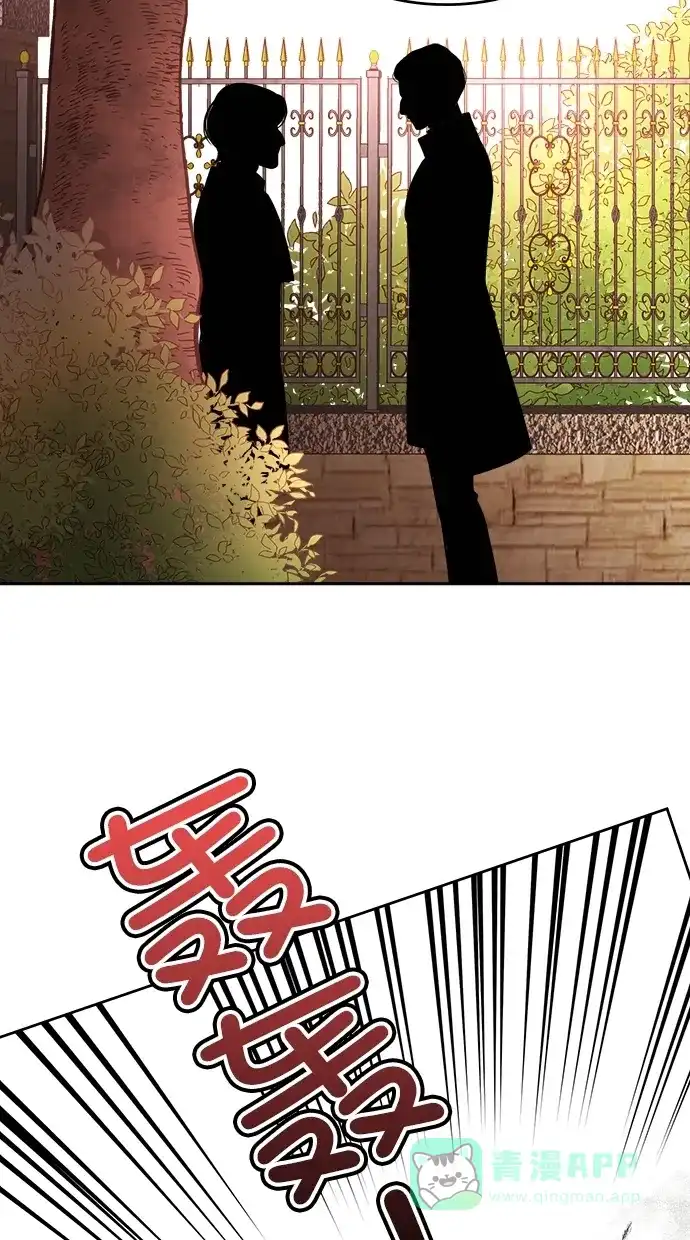 《温蒂的花店》[第二季] 第6话 第38页