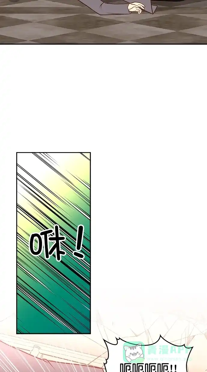 《温蒂的花店》[第二季] 第6话 第50页