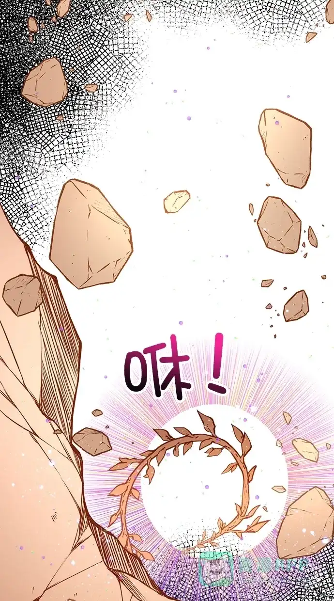 《温蒂的花店》[第二季] 第7话 第42页
