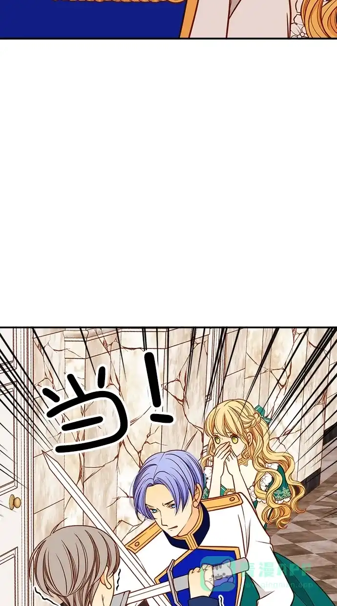 《温蒂的花店》[第二季] 第7话 第9页