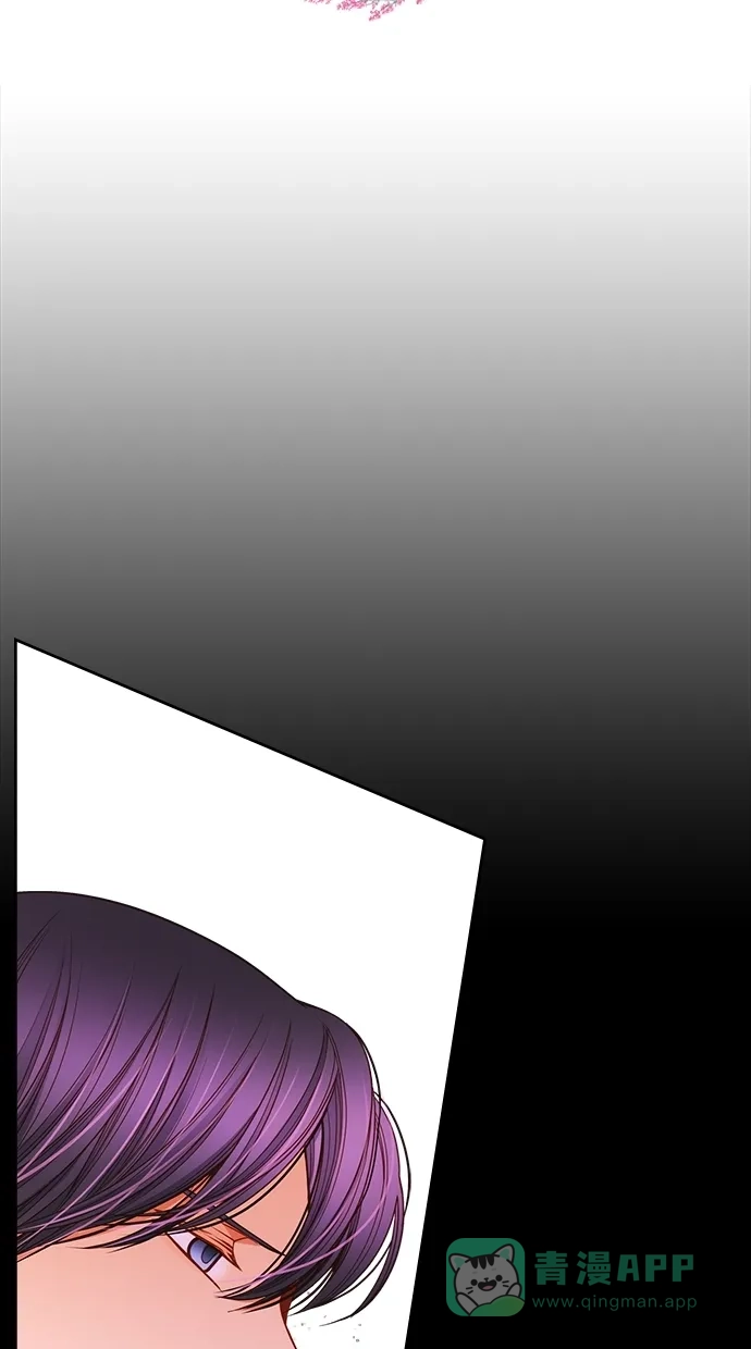 《温蒂的花店》[第二季] 第8话 第4页