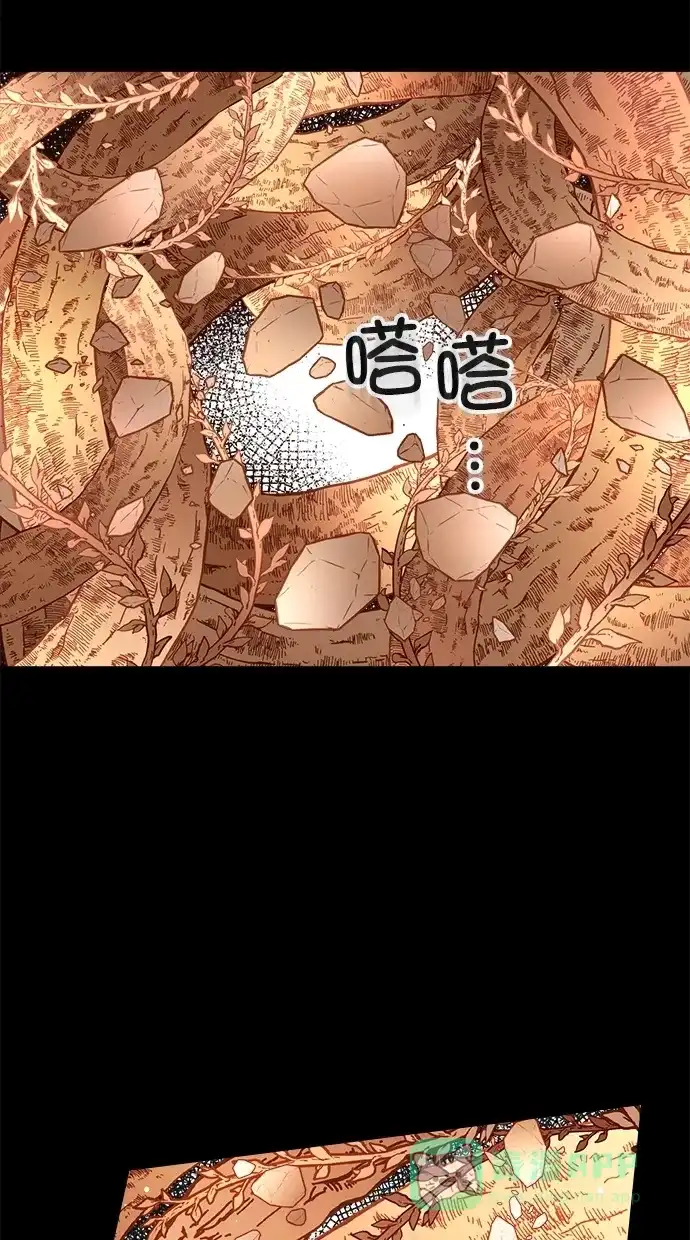 《温蒂的花店》[第二季] 第8话 第16页