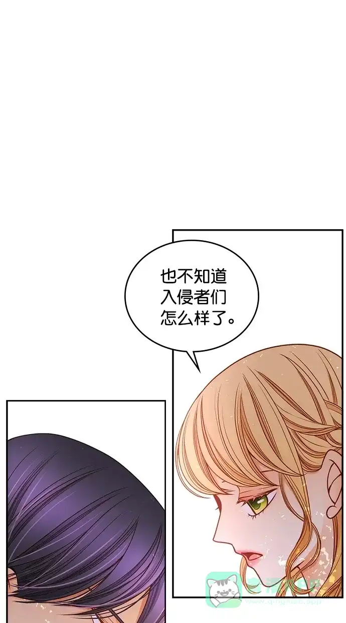 《温蒂的花店》[第二季] 第8话 第26页