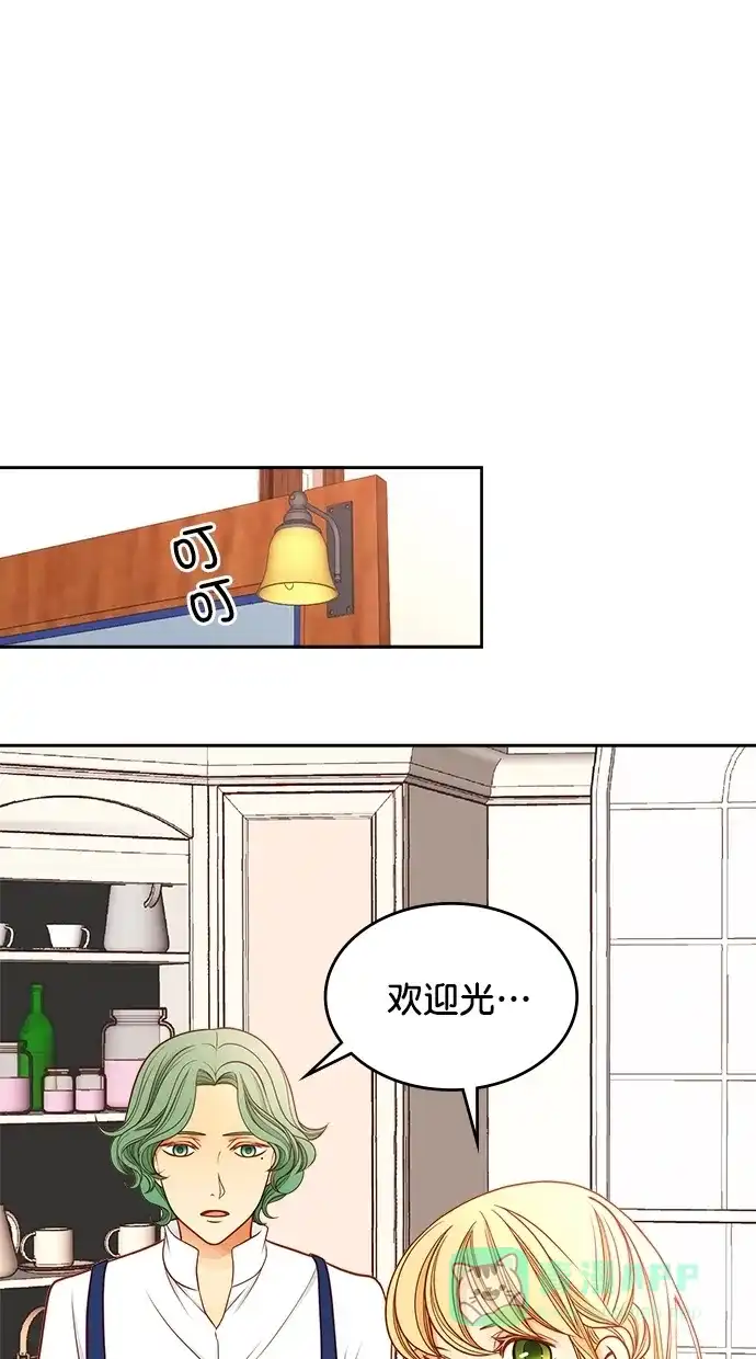 《温蒂的花店》[第二季] 第9话 第64页