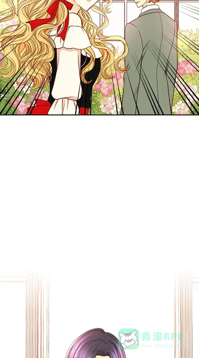 《温蒂的花店》[第二季] 第10话 第25页