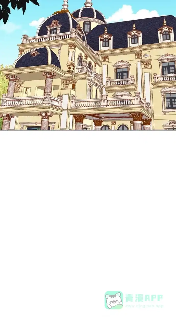 《温蒂的花店》[第二季] 第11话 第21页