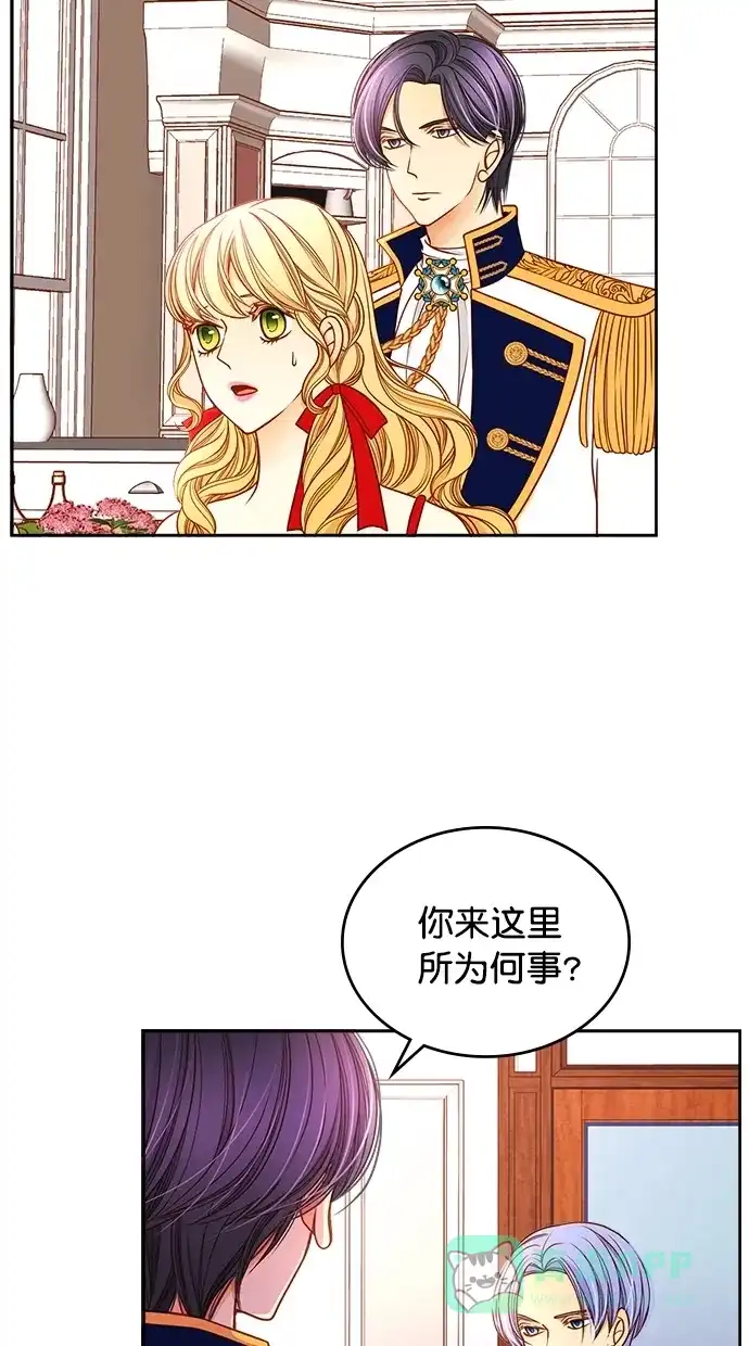 《温蒂的花店》[第二季] 第12话 第69页